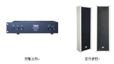 地磅无人值守系统(图8)