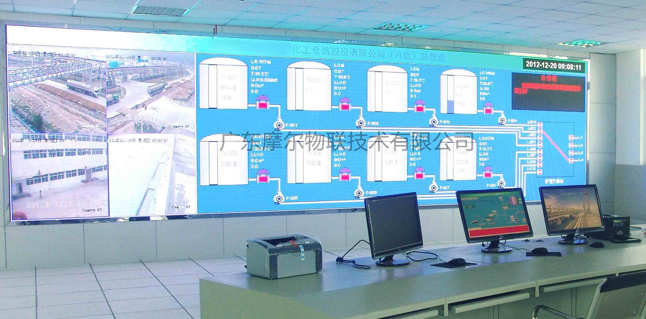 LED全彩屏(图1) LED全彩屏(图1)