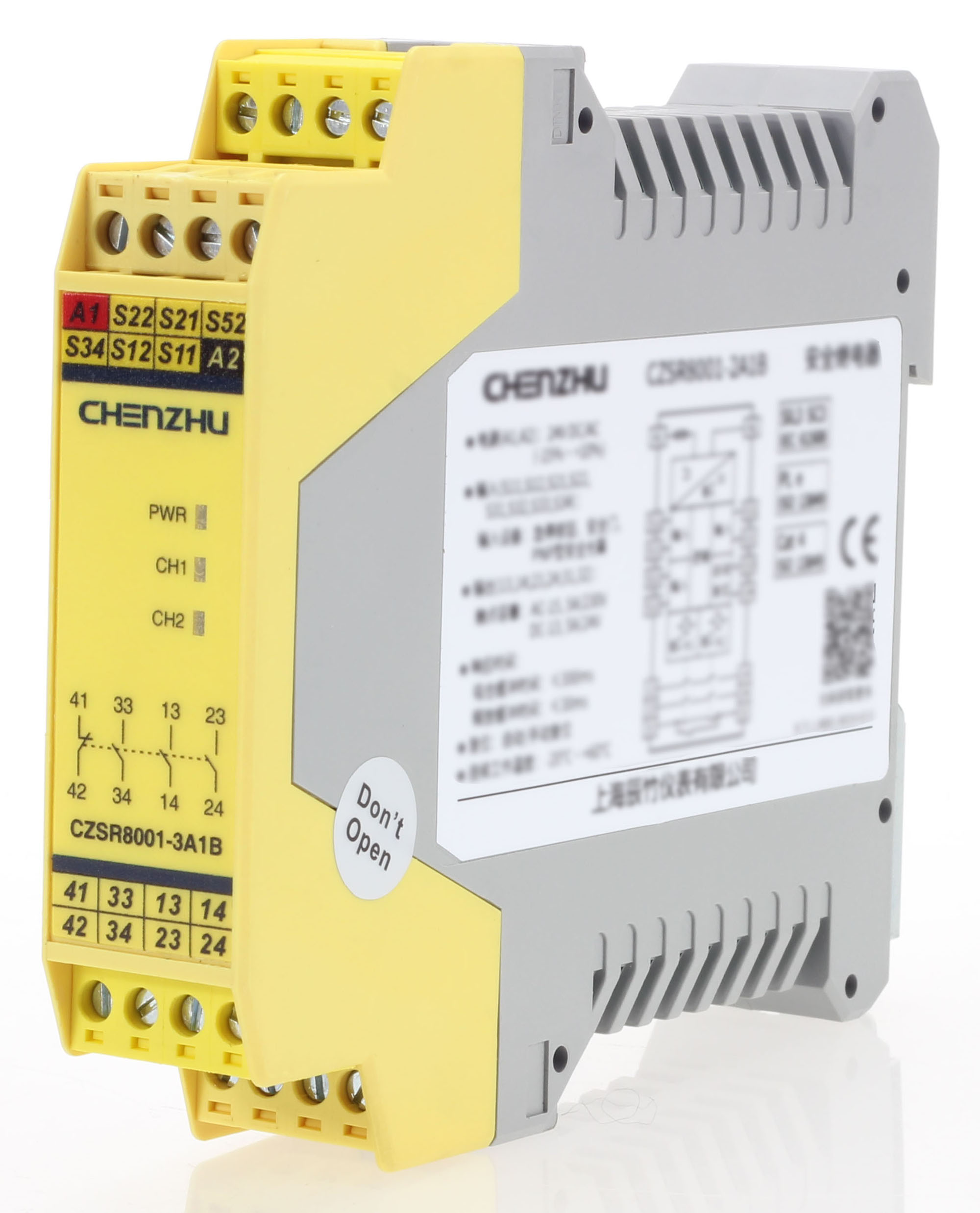 安全继电器(图1)