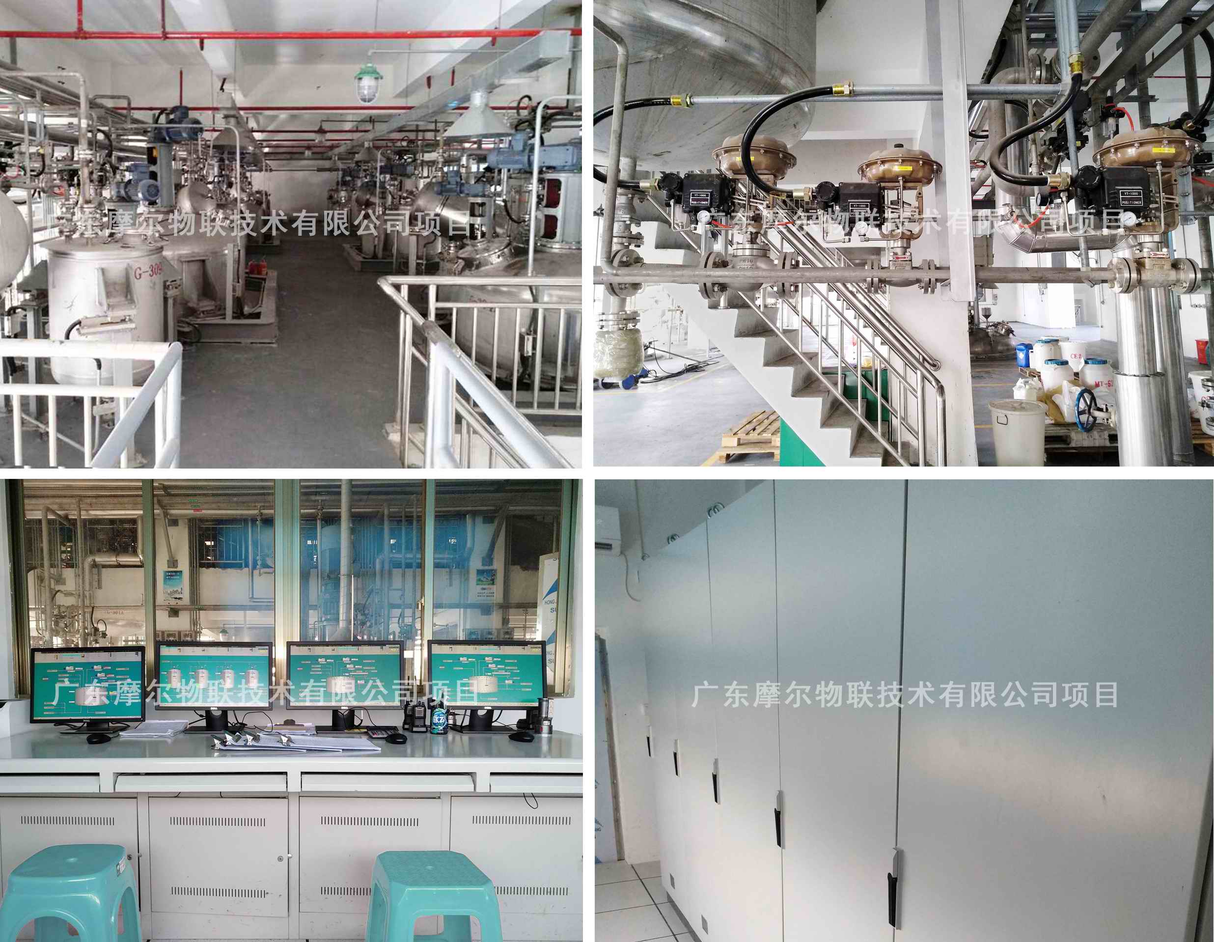 广东摩尔与广东龙马化学合作的新乳液DCS自控工程已成功运营(图1)