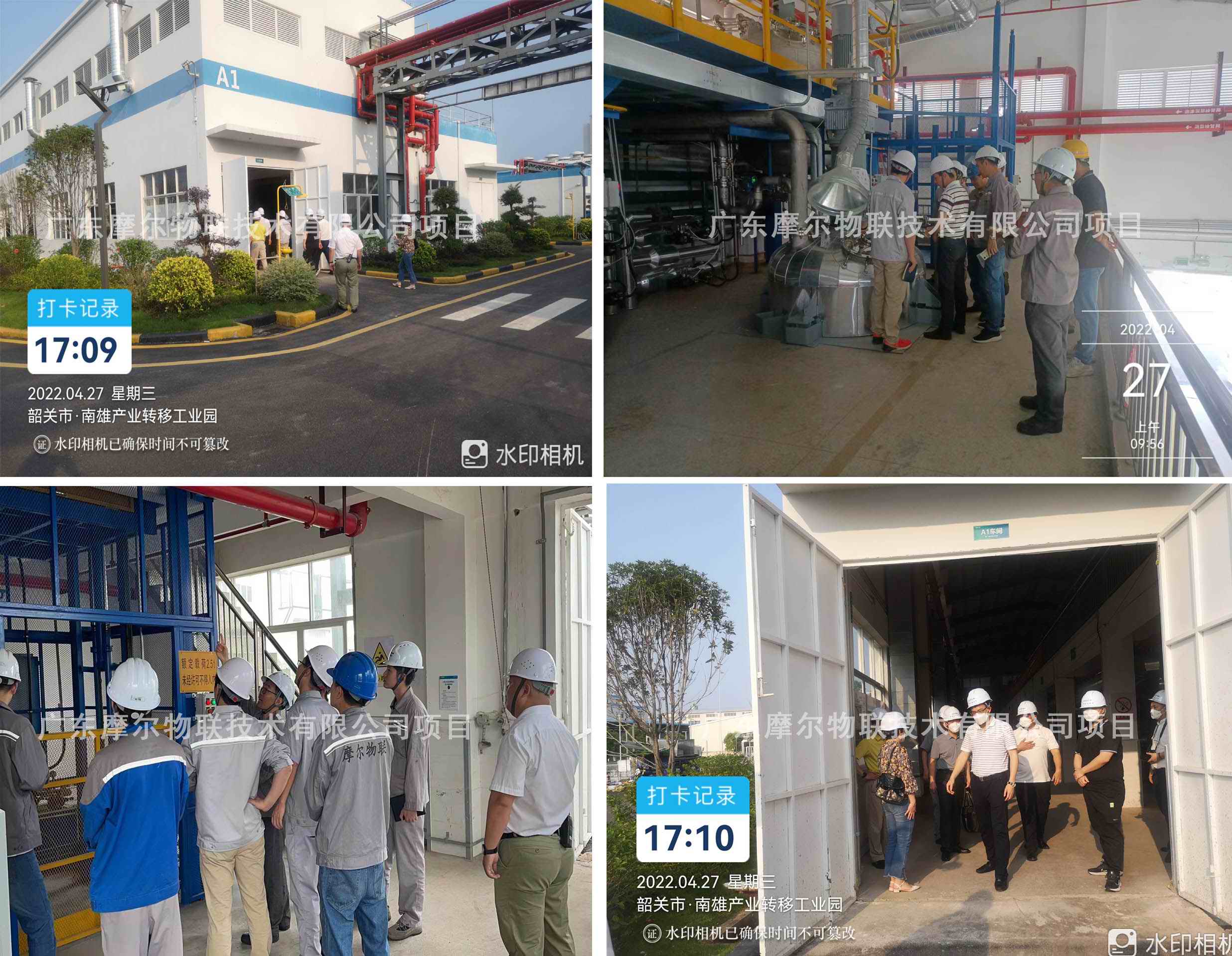 澳中董事长陪同南雄市市长，莅临我司承建的澳中自动化项目考察(图1)