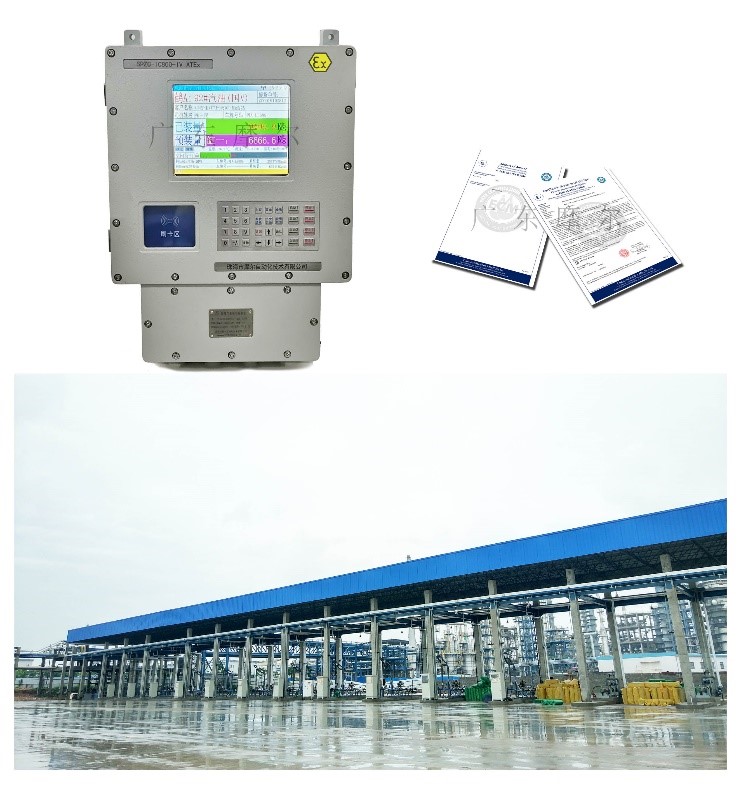 广东摩尔发布欧盟ATEX认证的高性能定量装车仪(图1)