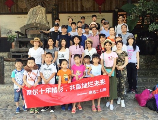 摩尔十年，感恩有你(图1)