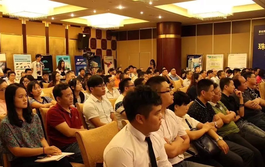 “2017珠海市科技创新论坛暨会员单位科技项目交流会”圆满收官(图1)