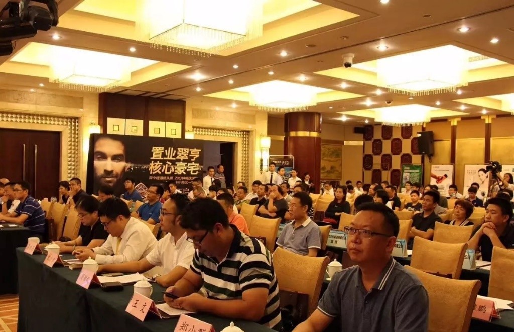 “2017珠海市科技创新论坛暨会员单位科技项目交流会”圆满收官(图3)