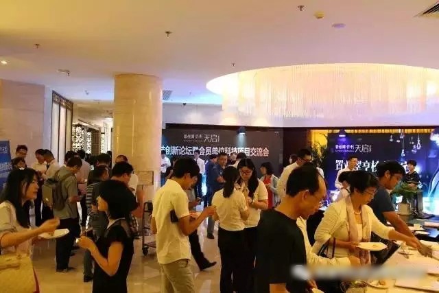 “2017珠海市科技创新论坛暨会员单位科技项目交流会”圆满收官(图9)