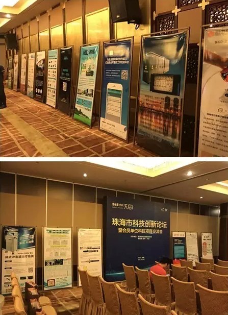 “2017珠海市科技创新论坛暨会员单位科技项目交流会”圆满收官(图10)