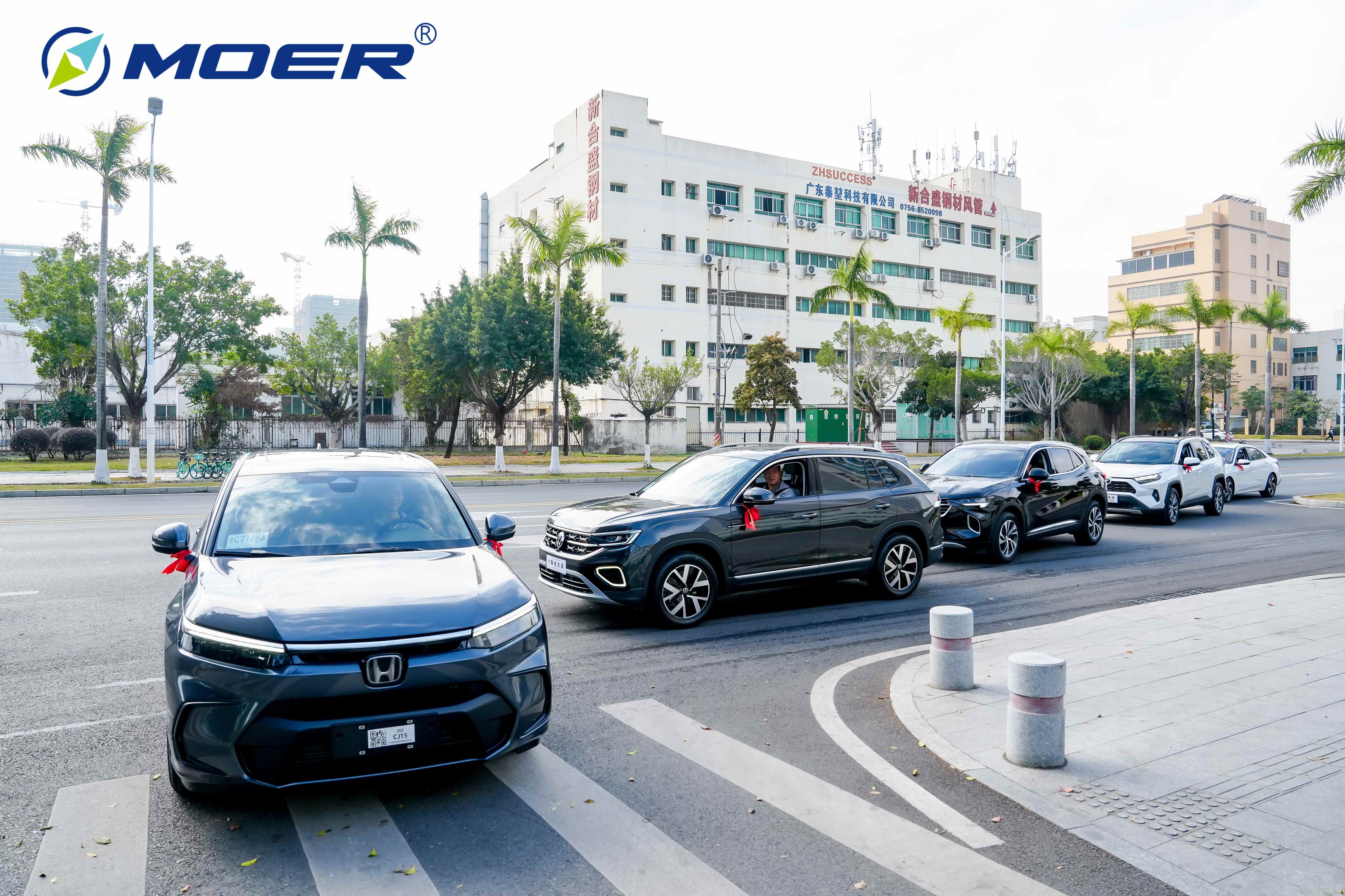 赢战未来，再创辉煌--2024摩尔物联年会盛典隆重举行！(图7)