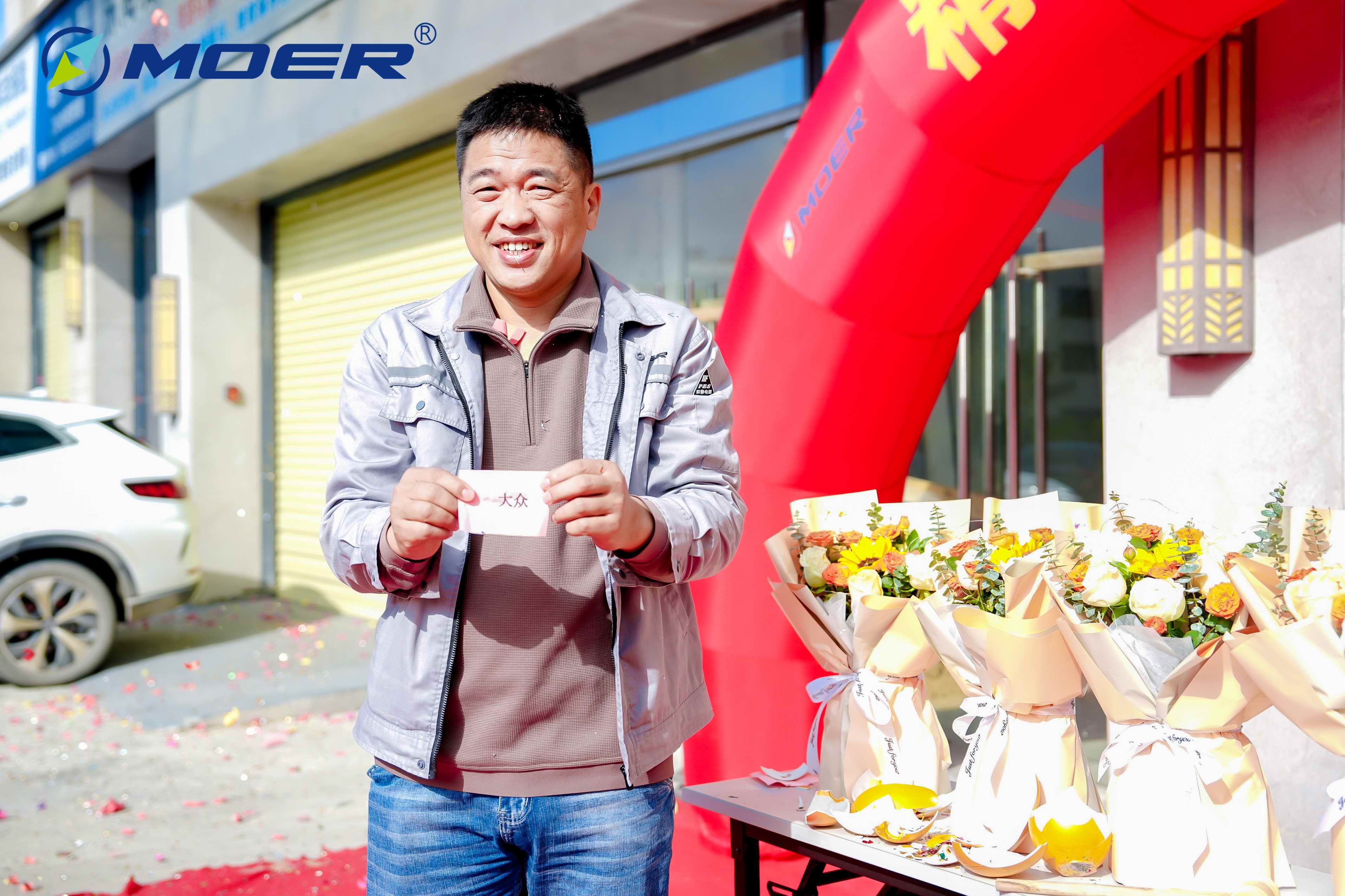 赢战未来，再创辉煌--2024摩尔物联年会盛典隆重举行！(图9)