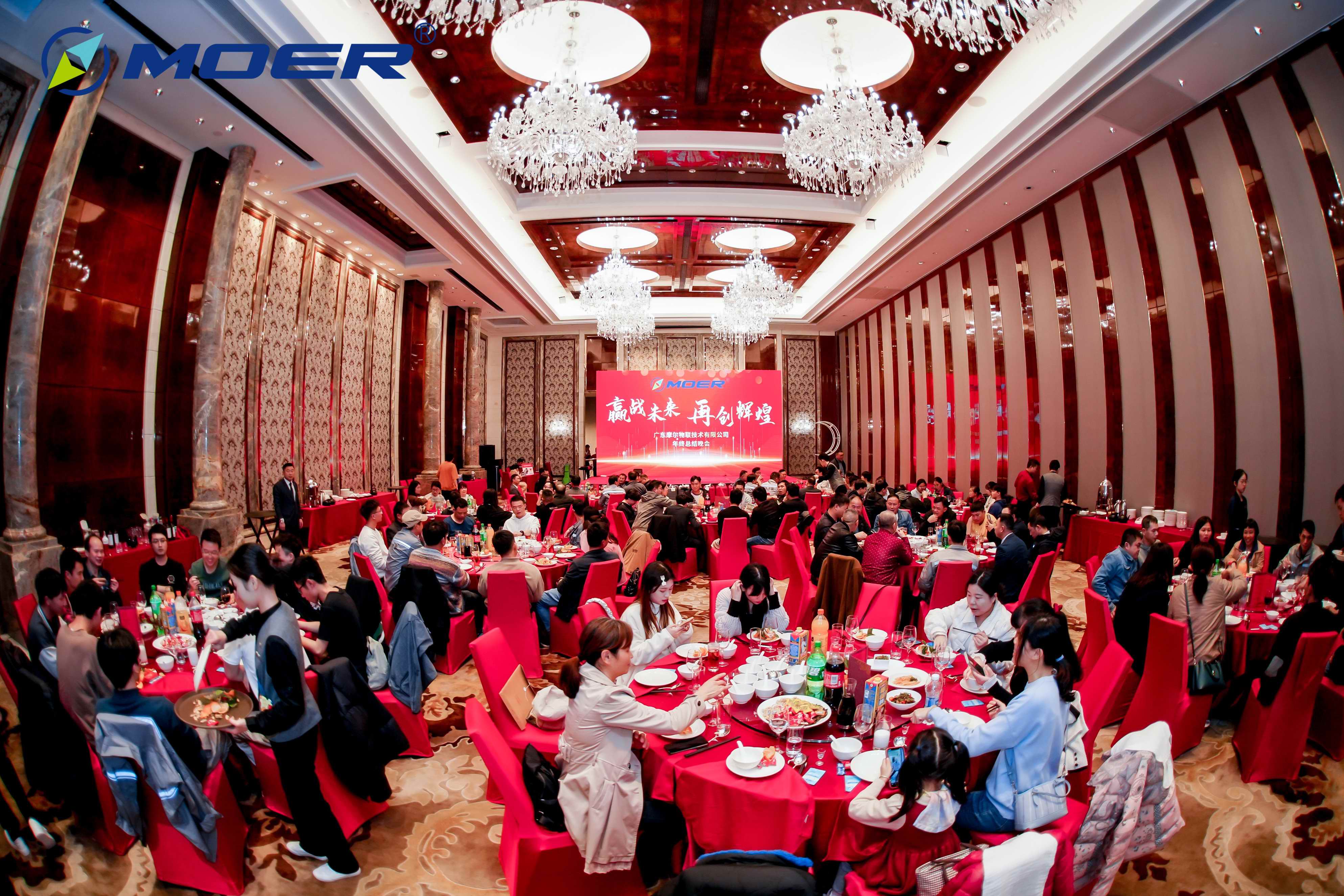 赢战未来，再创辉煌--2024摩尔物联年会盛典隆重举行！(图24)