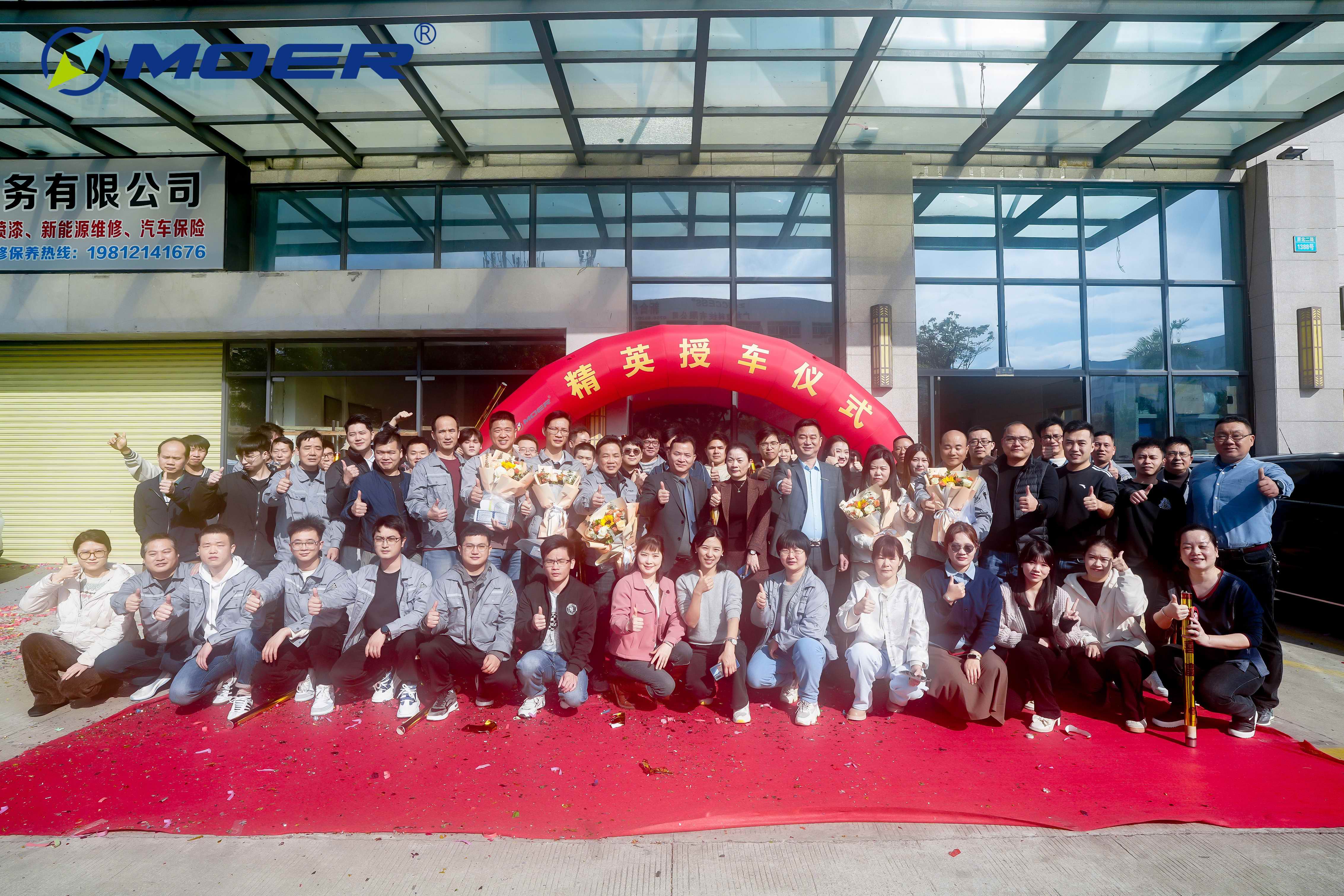 赢战未来，再创辉煌--2024摩尔物联年会盛典隆重举行！(图28)