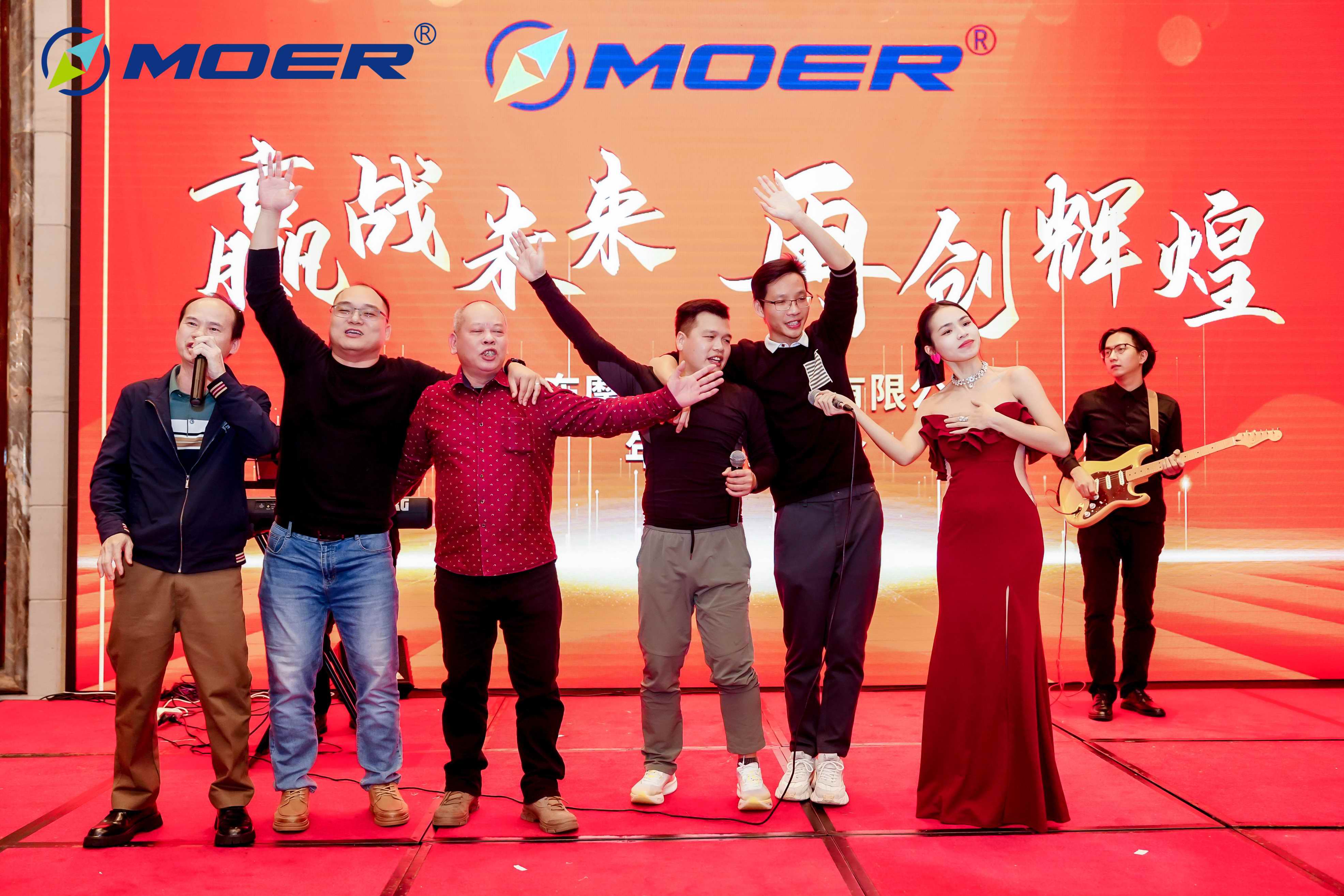 赢战未来，再创辉煌--2024摩尔物联年会盛典隆重举行！(图29)