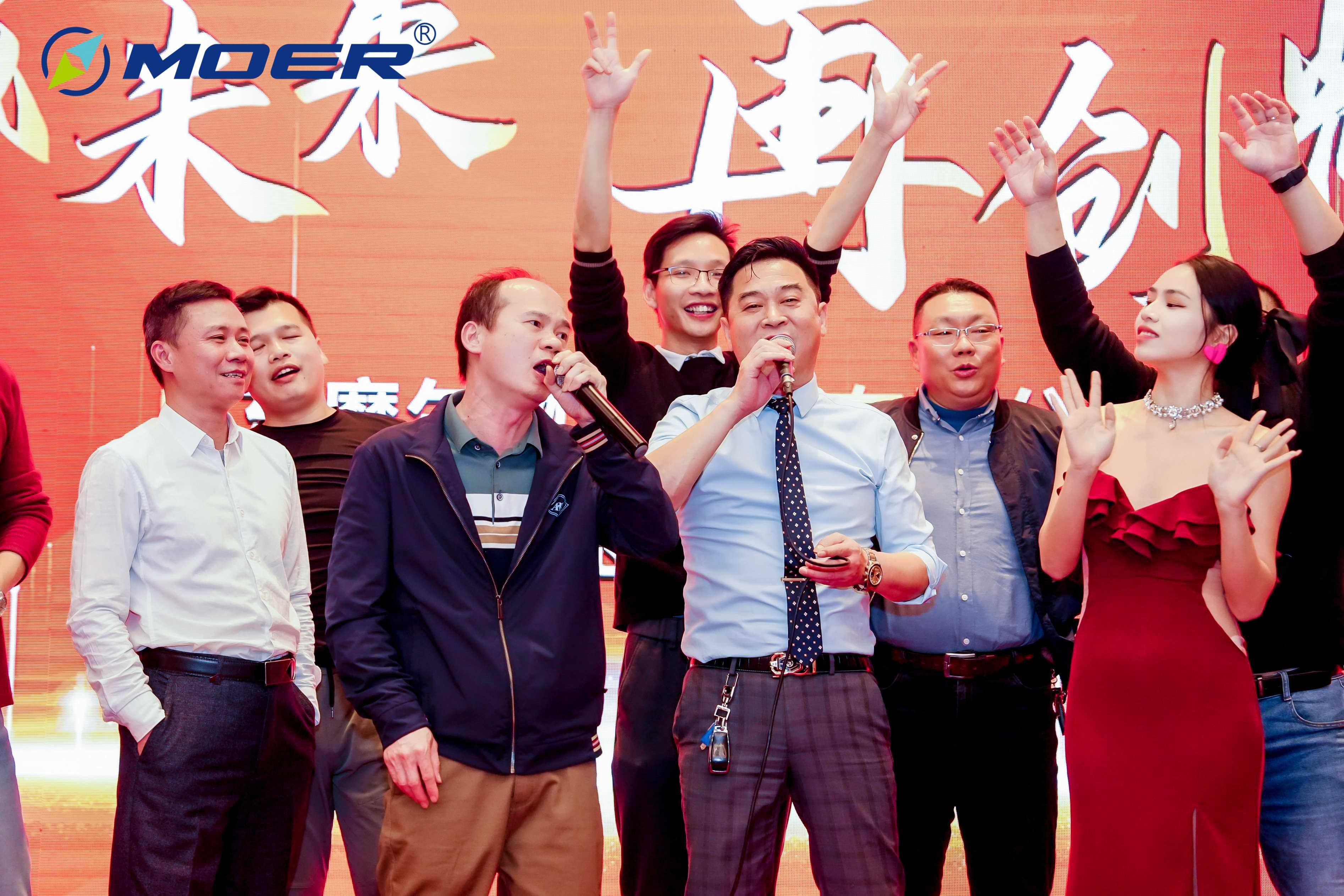 赢战未来，再创辉煌--2024摩尔物联年会盛典隆重举行！(图30)