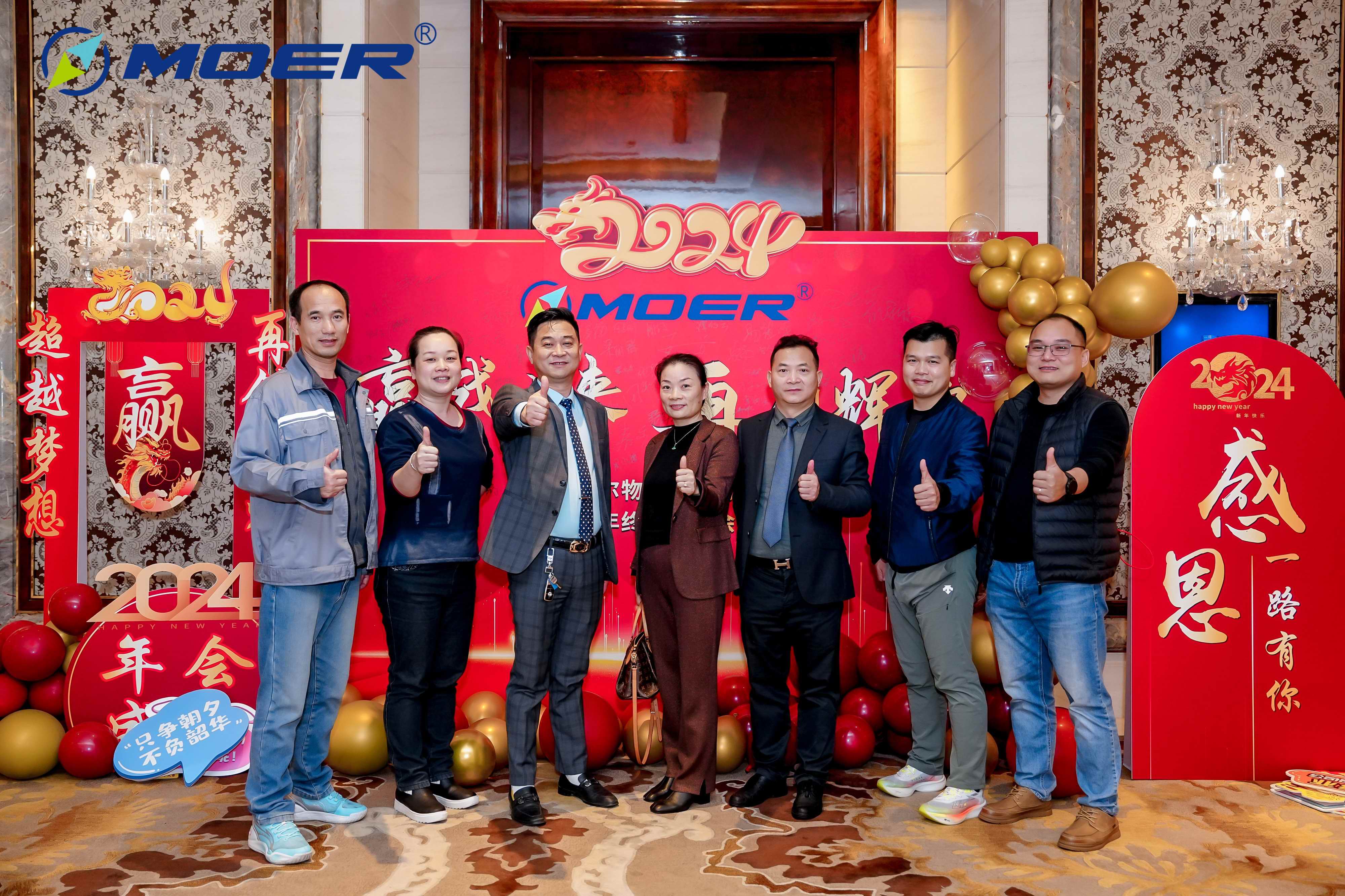 赢战未来，再创辉煌--2024摩尔物联年会盛典隆重举行！(图31)