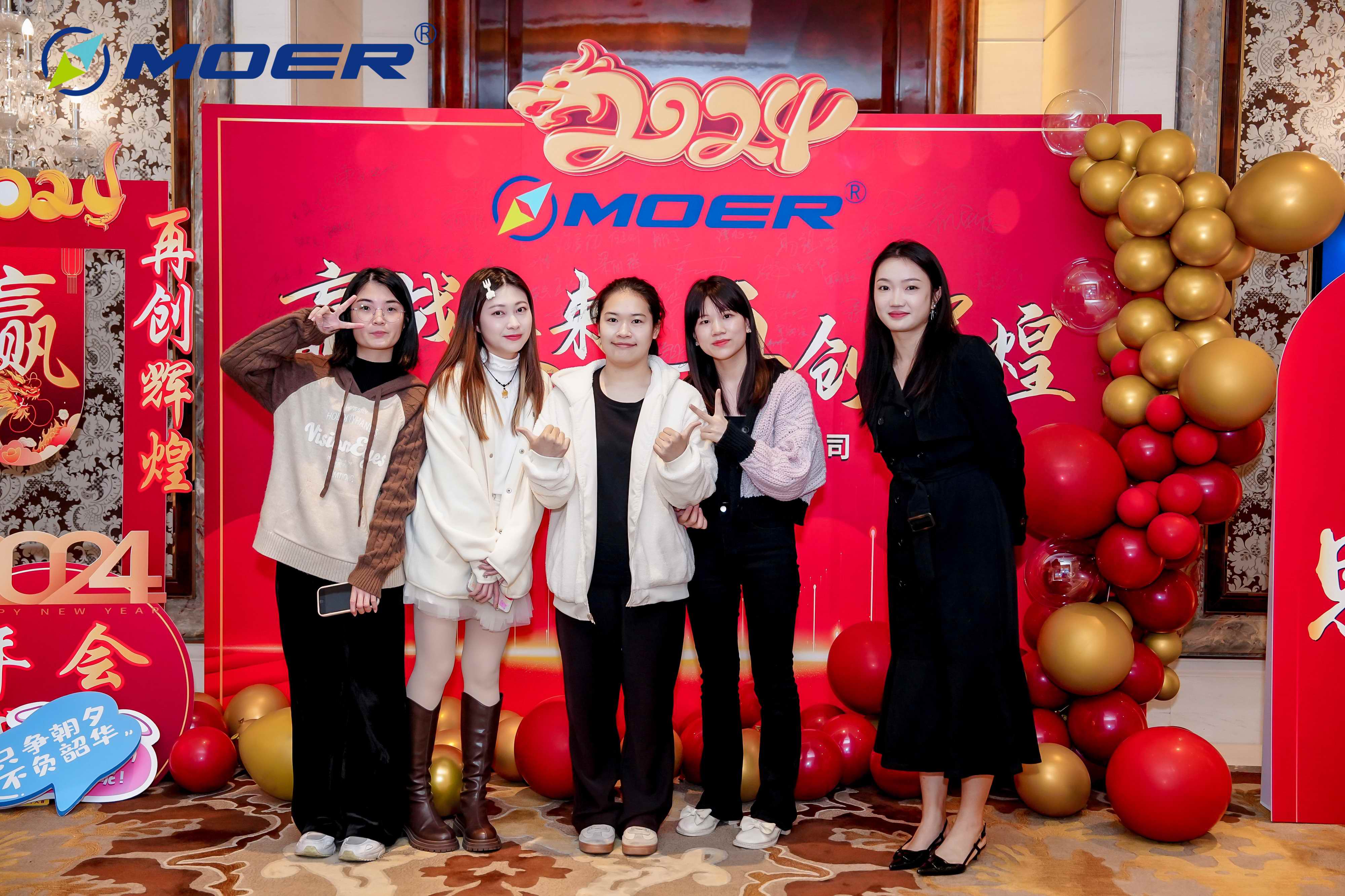 赢战未来，再创辉煌--2024摩尔物联年会盛典隆重举行！(图33)