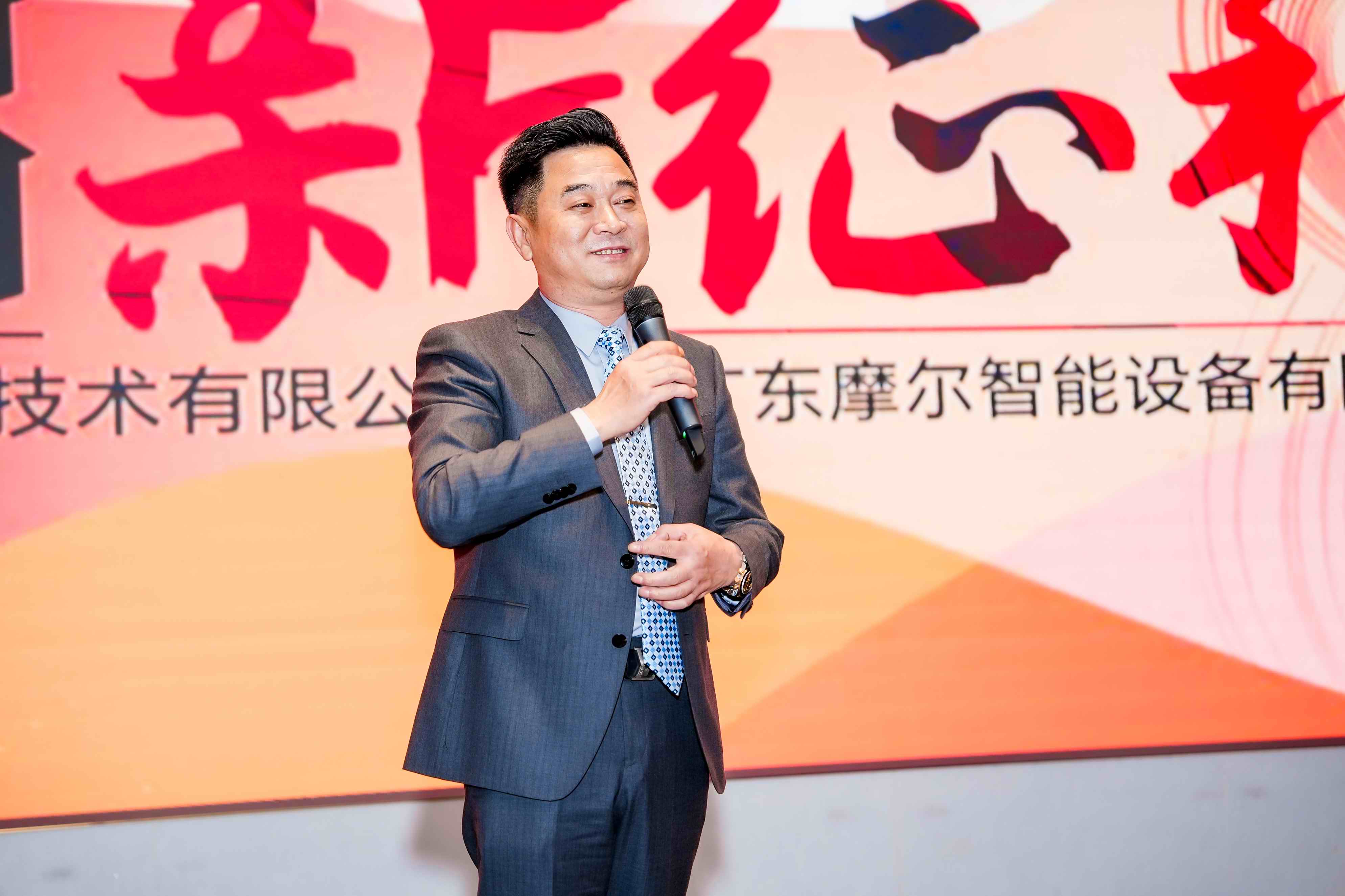 【蛇跃新程 ｜创赢未来】2025年会盛典(图2)