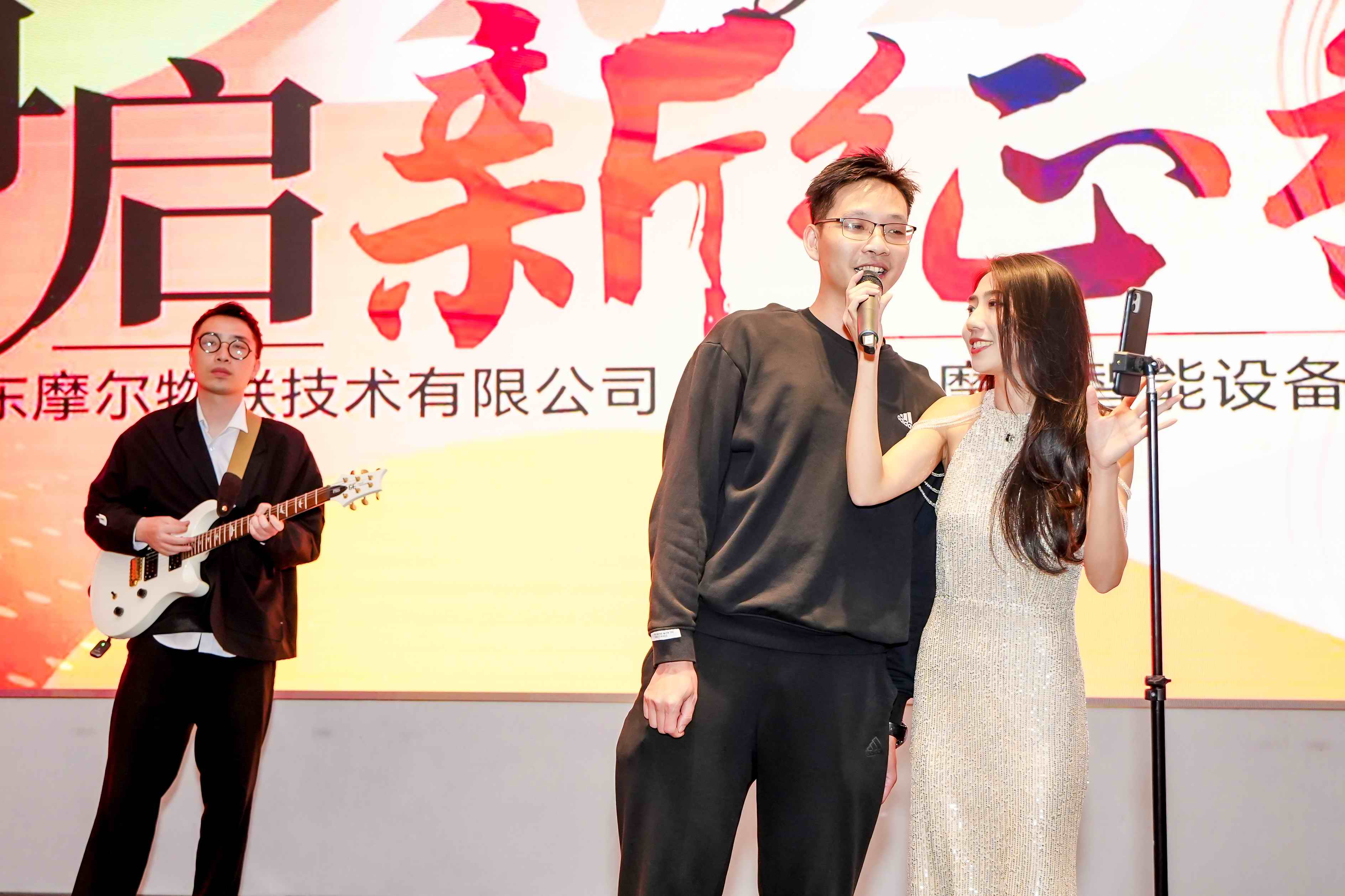 【蛇跃新程 ｜创赢未来】2025年会盛典(图14)