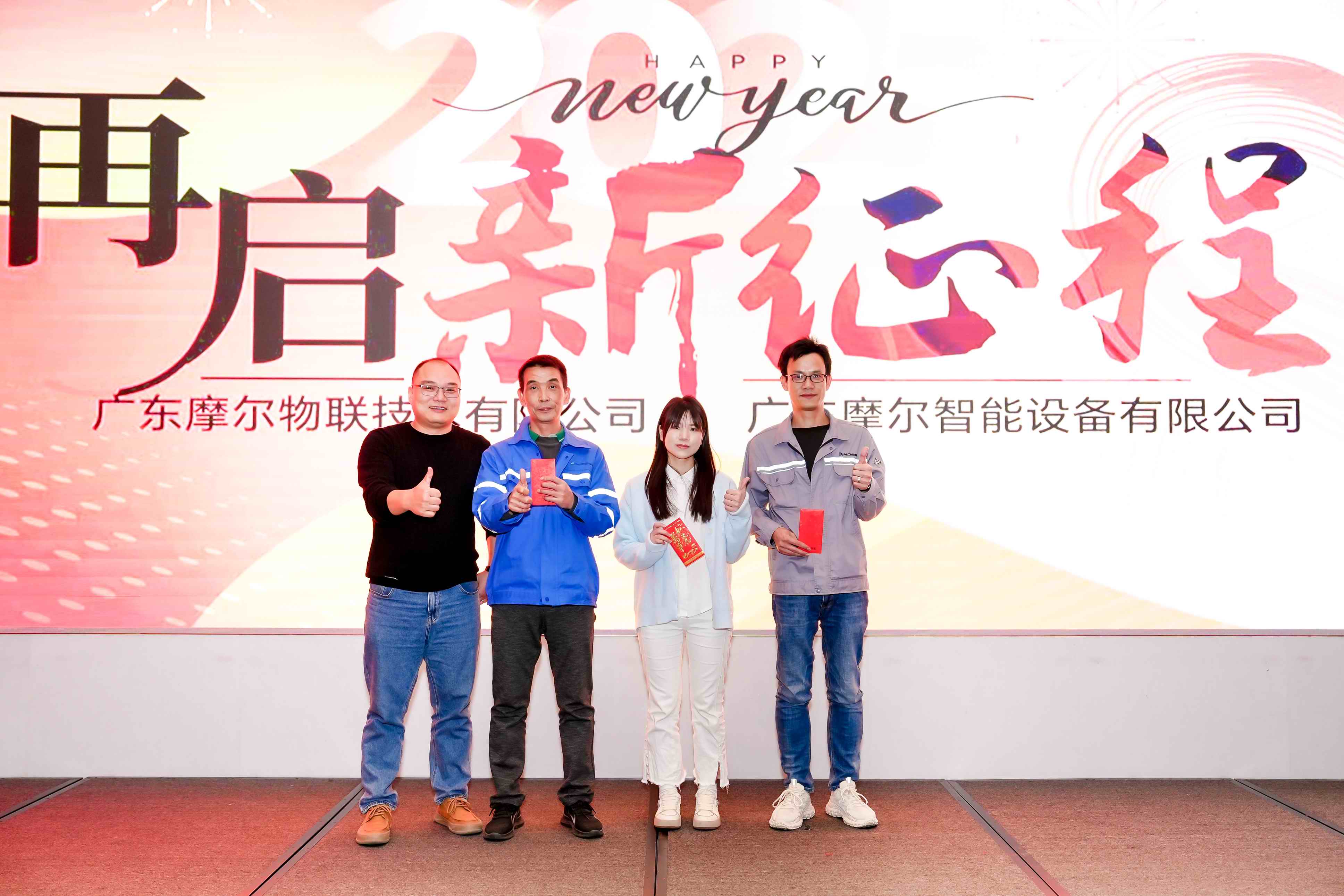 【蛇跃新程 ｜创赢未来】2025年会盛典(图22)