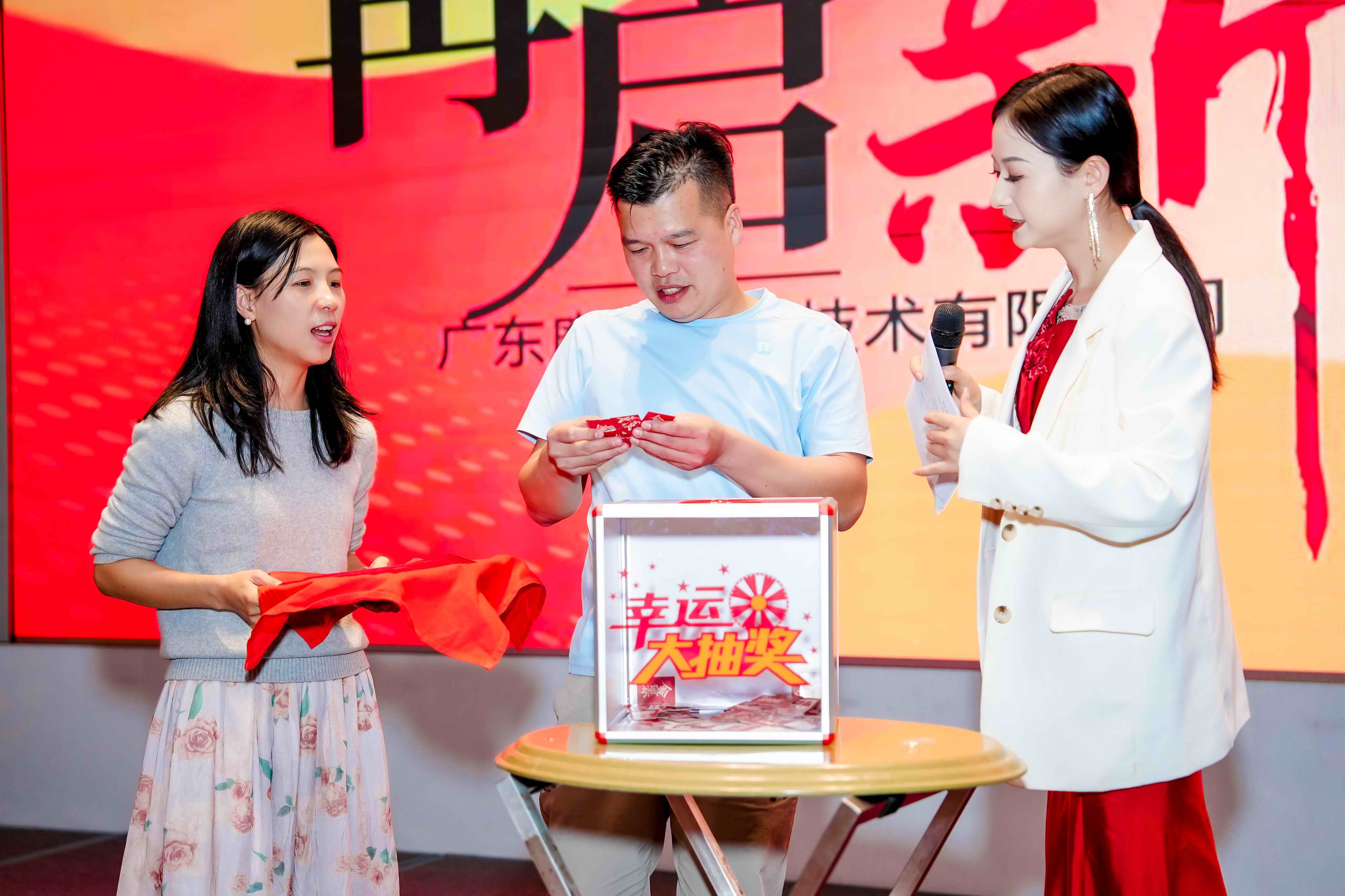 【蛇跃新程 ｜创赢未来】2025年会盛典(图23)