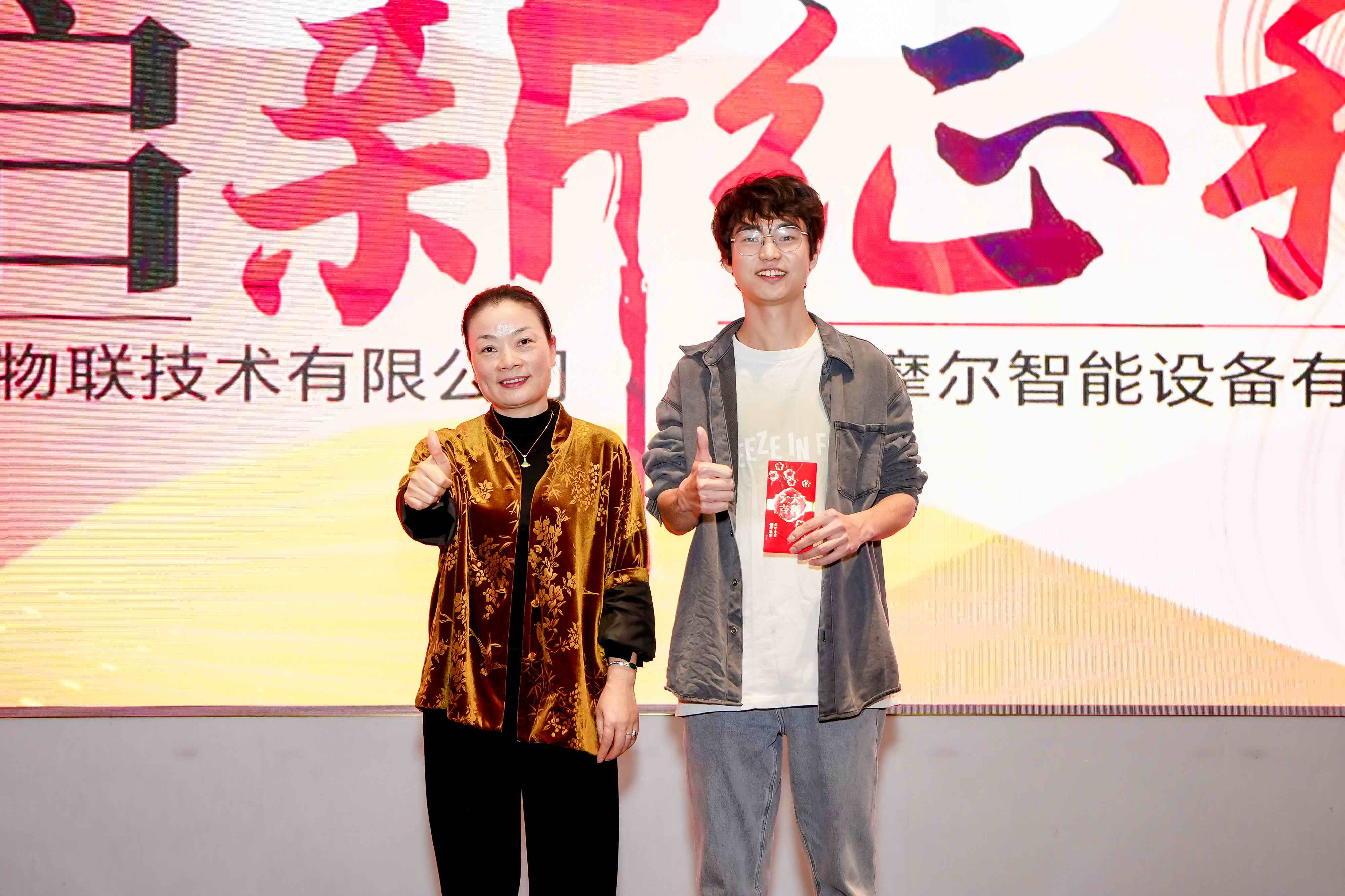 【蛇跃新程 ｜创赢未来】2025年会盛典(图26)