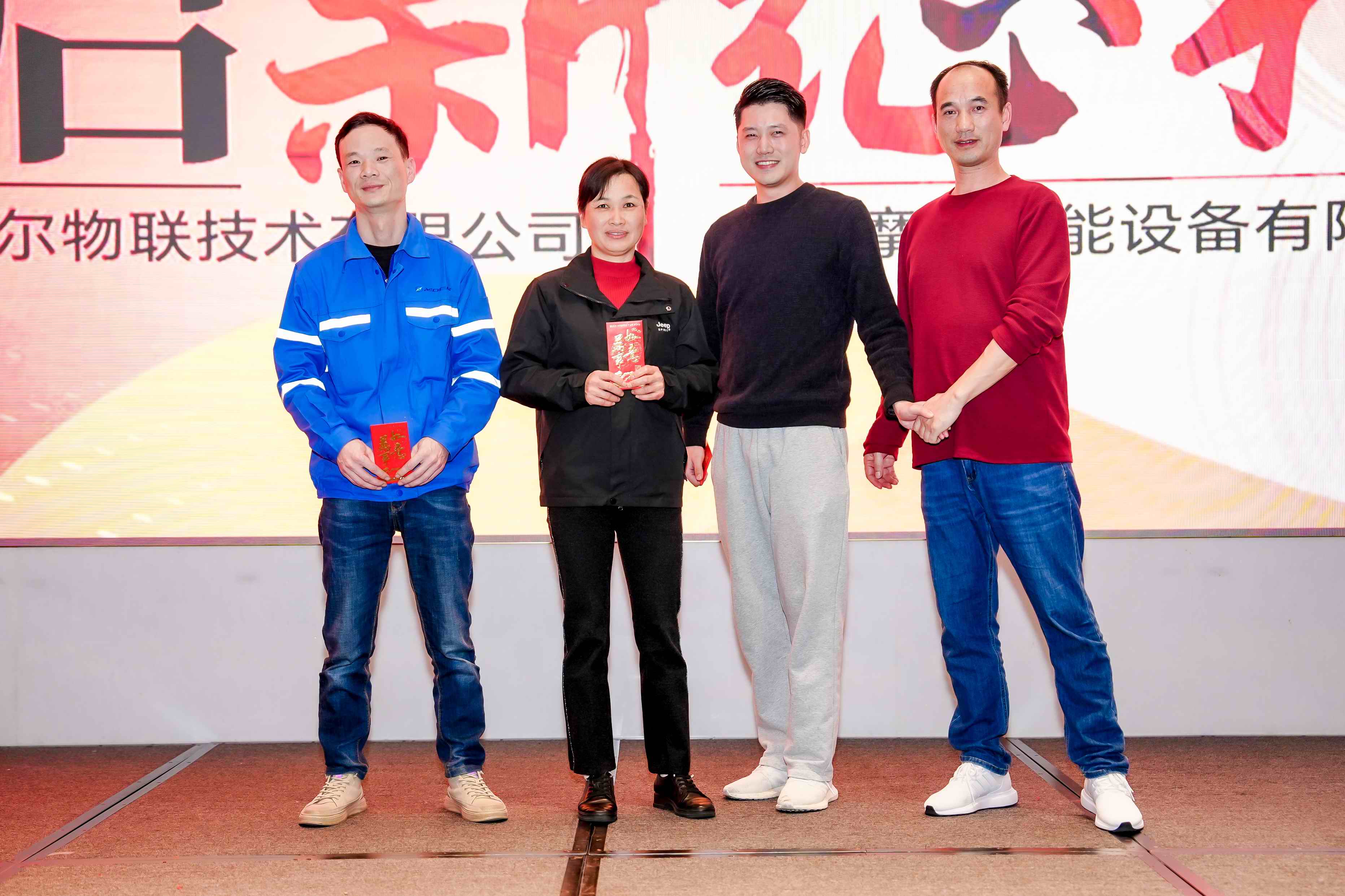 【蛇跃新程 ｜创赢未来】2025年会盛典(图27)