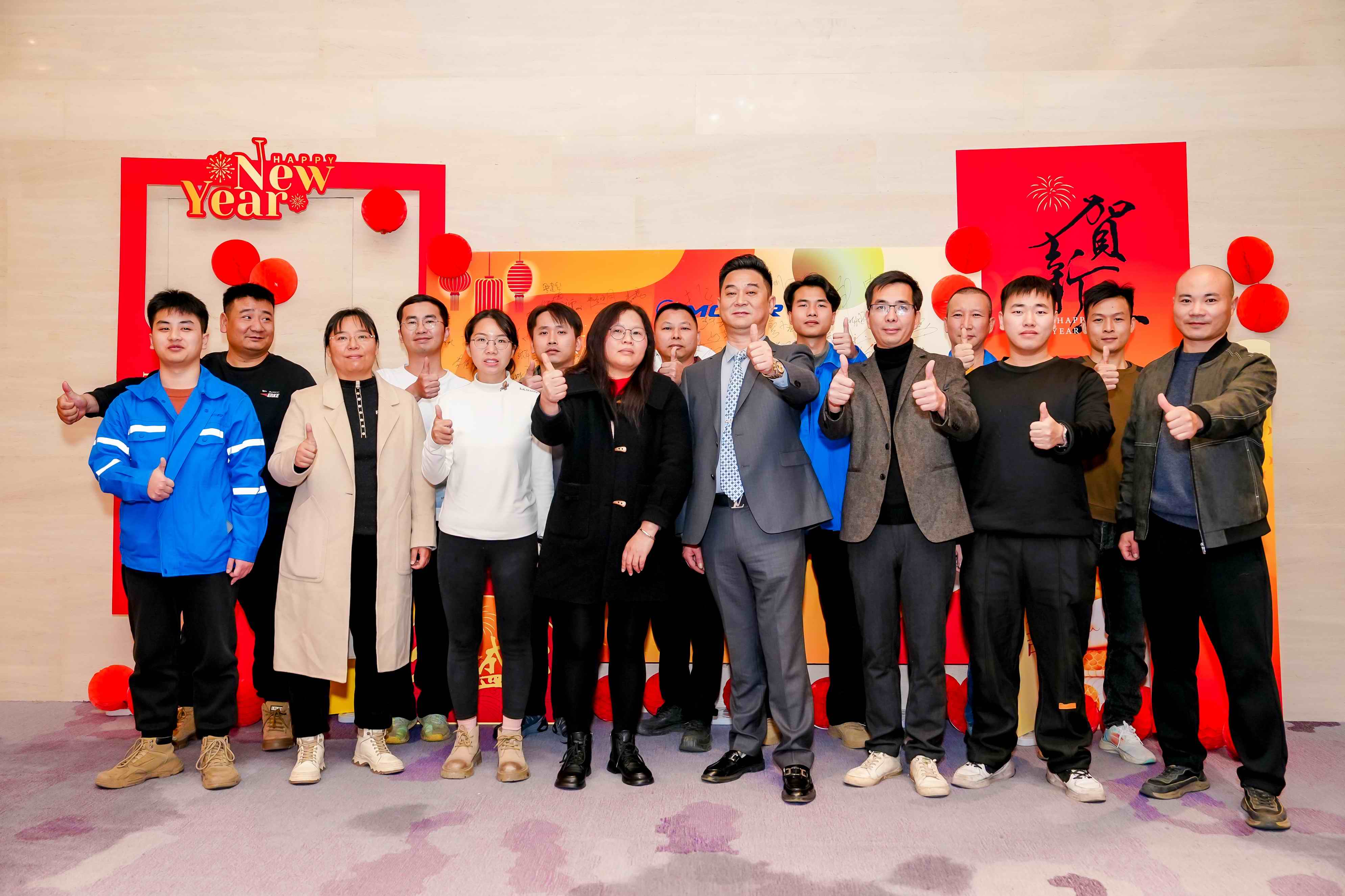 【蛇跃新程 ｜创赢未来】2025年会盛典(图33)