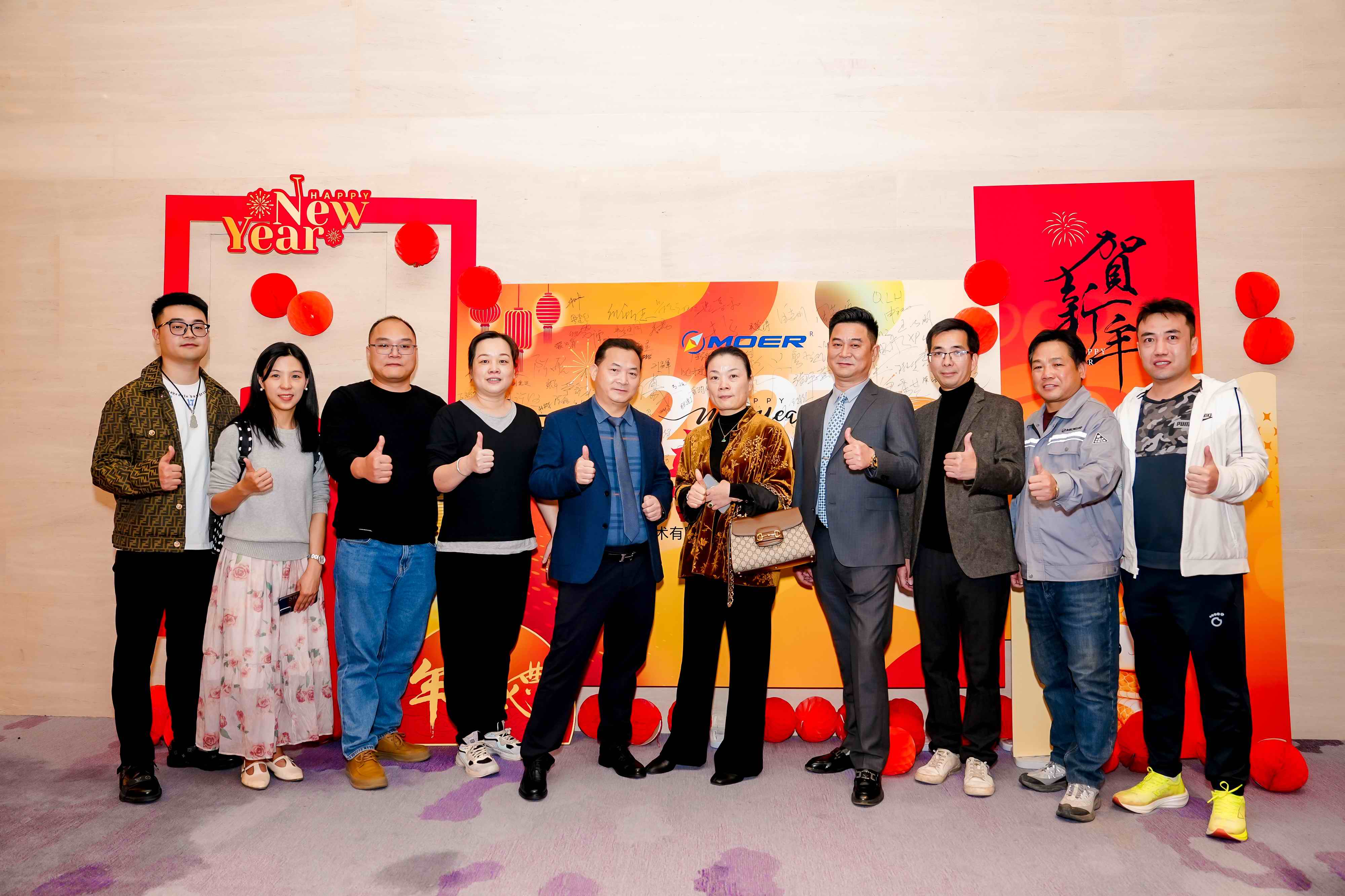 【蛇跃新程 ｜创赢未来】2025年会盛典(图34)